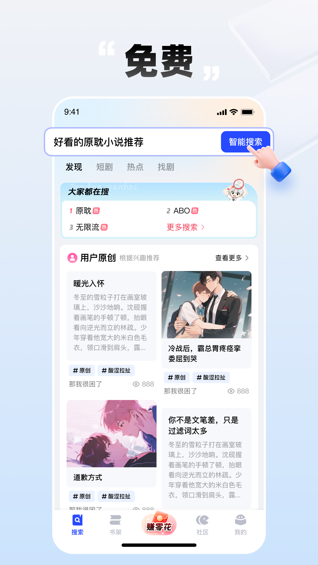 精彩截图-必访2026官方新版