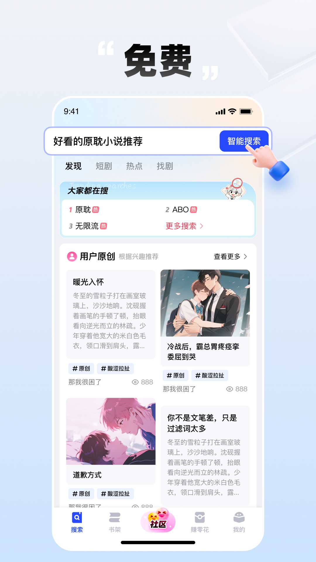 精彩截图-必访2026官方新版