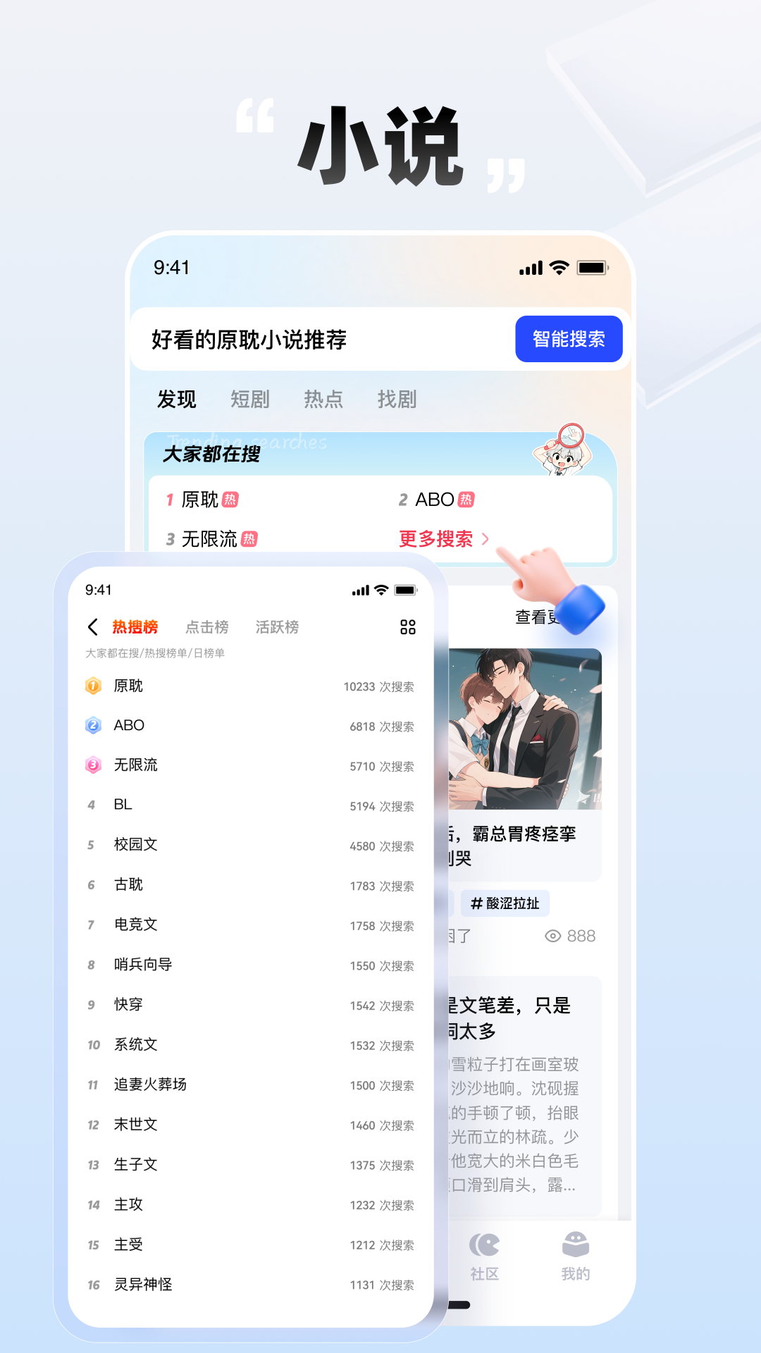 精彩截图-必访2026官方新版