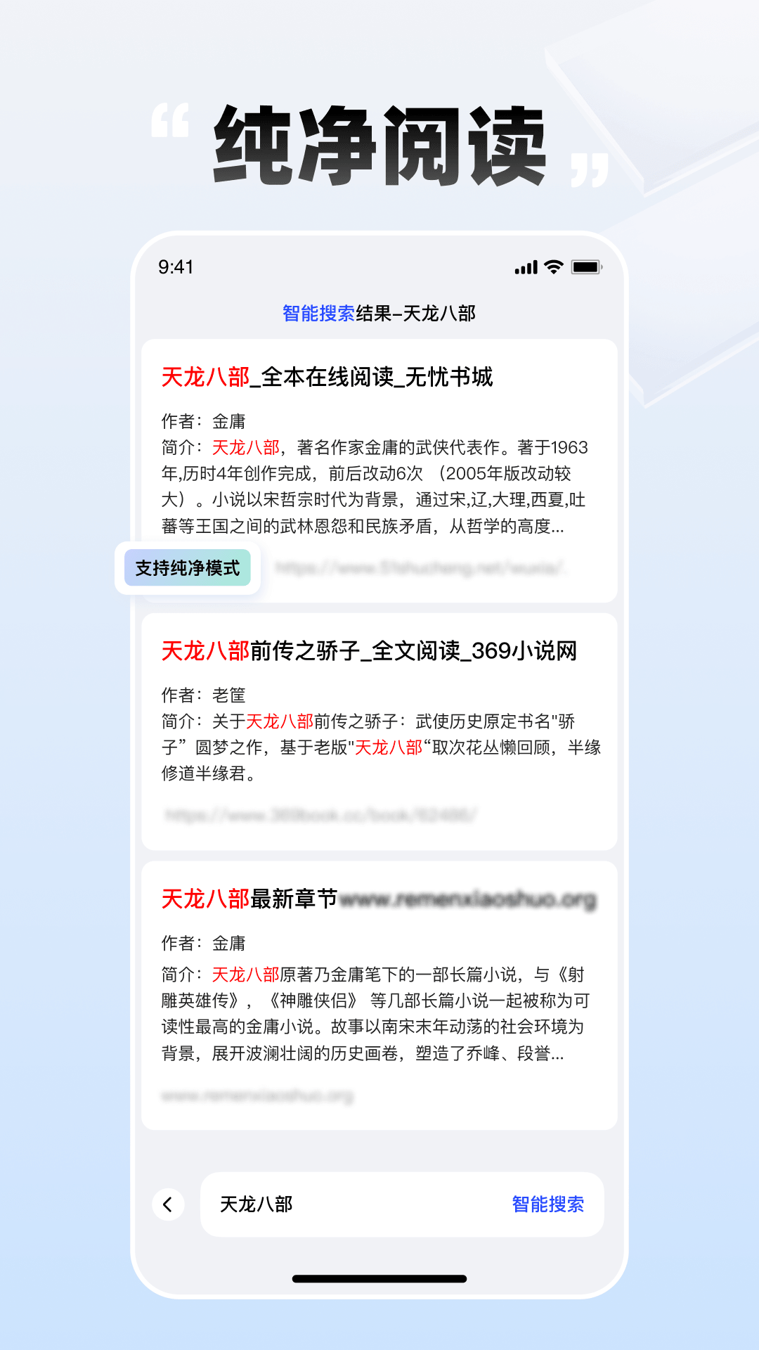 精彩截图-必访2026官方新版