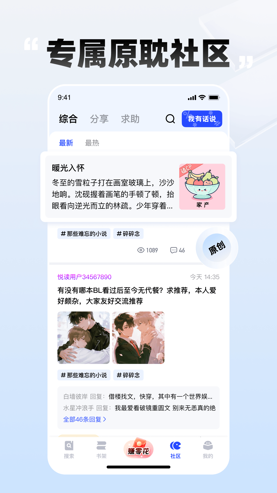 精彩截图-必访2026官方新版