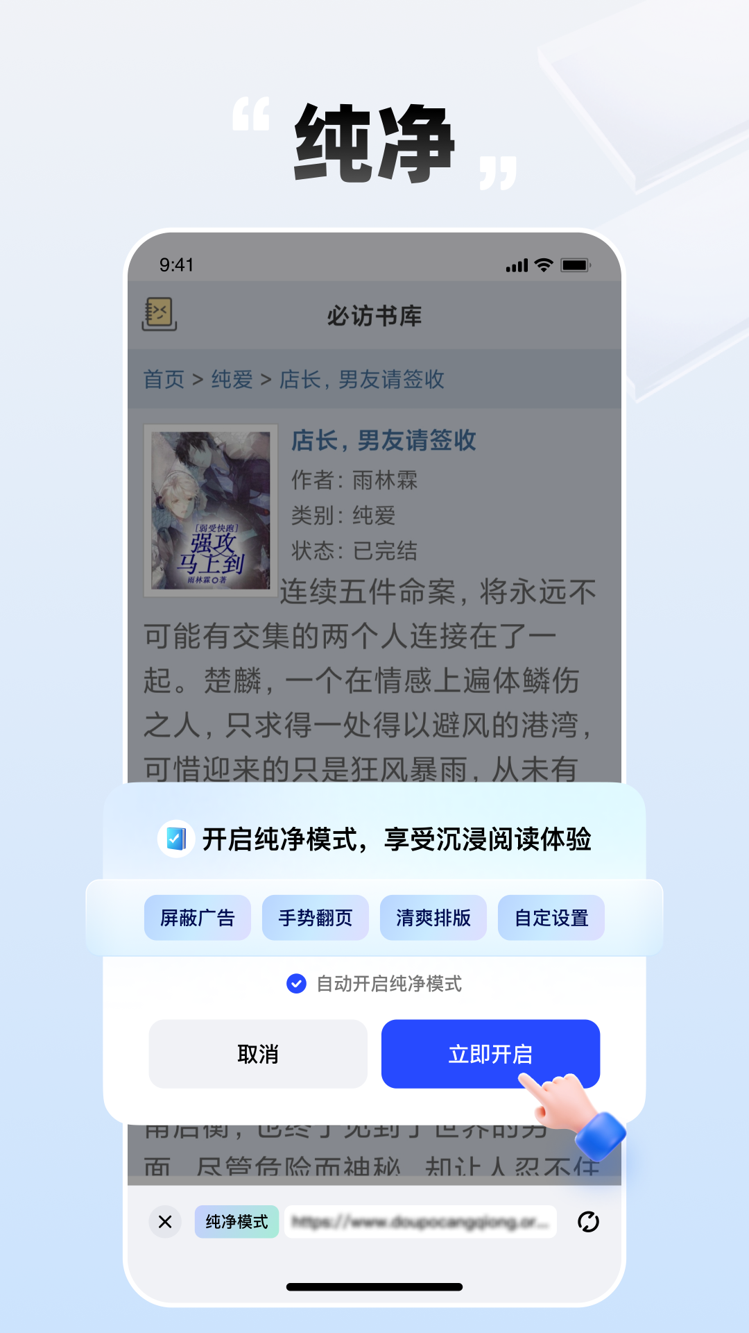精彩截图-必访2026官方新版