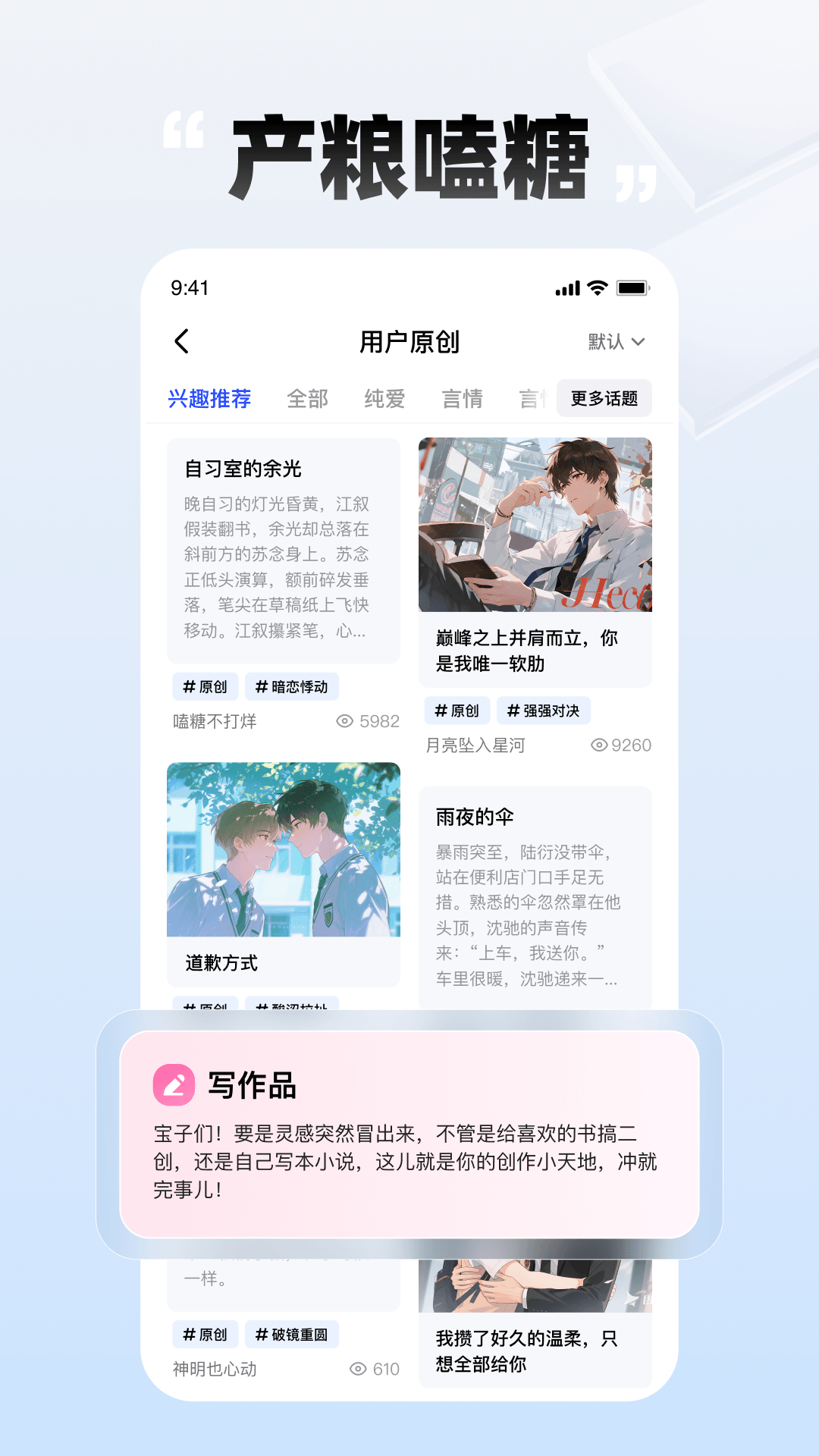 精彩截图-必访2026官方新版