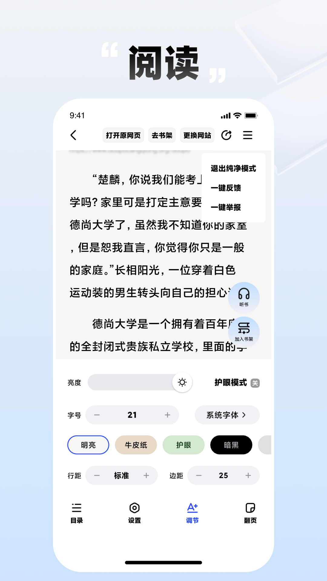 精彩截图-必访2026官方新版