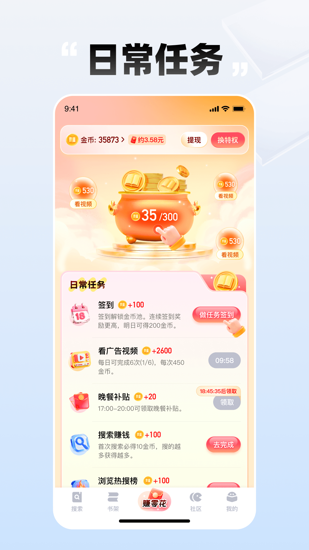 精彩截图-必访2026官方新版