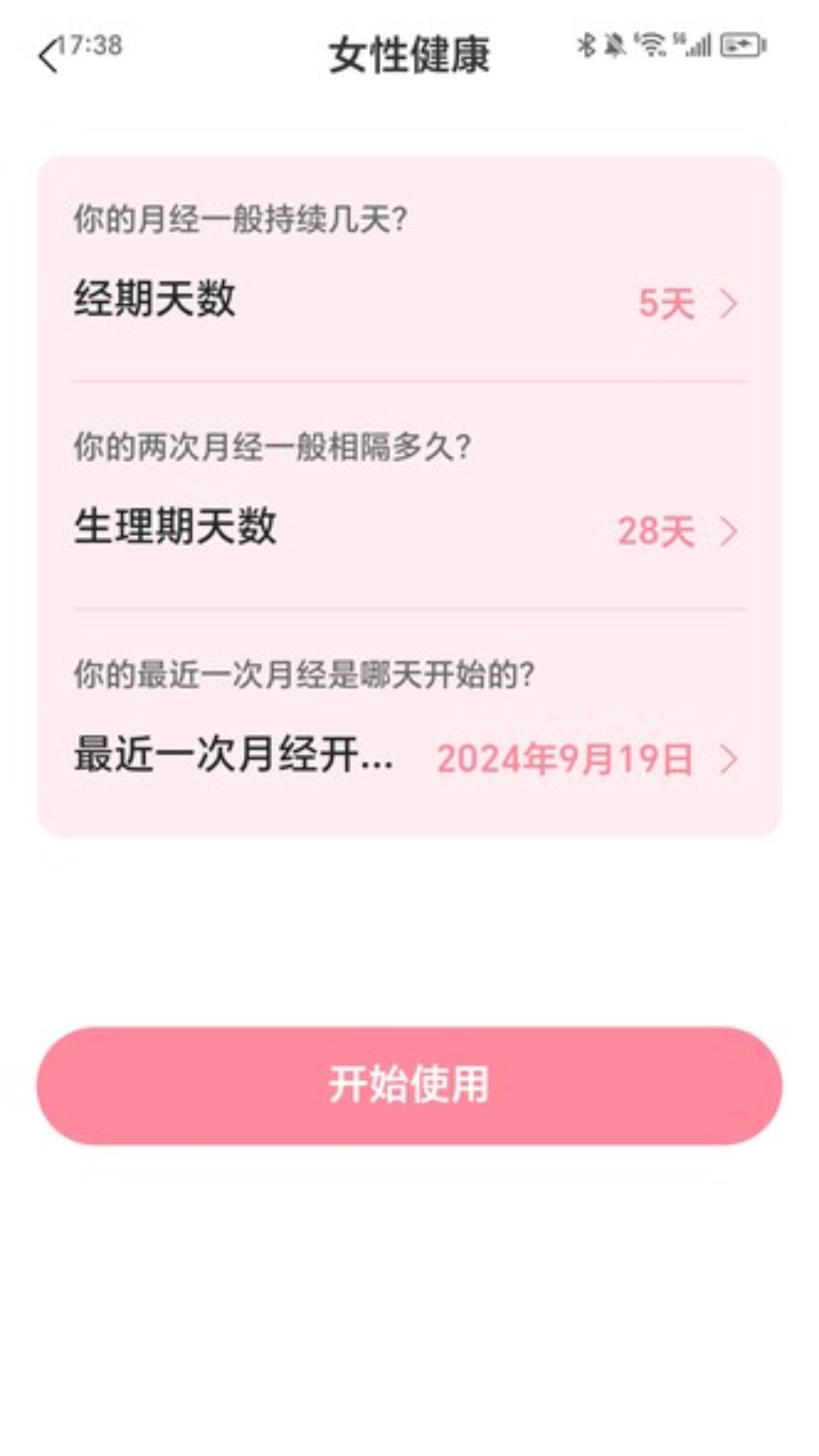 精彩截图-如意乐走走2025官方新版