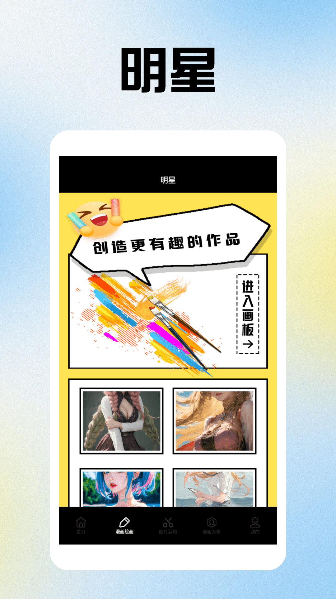 精彩截图-漫天玉MTY2026官方新版