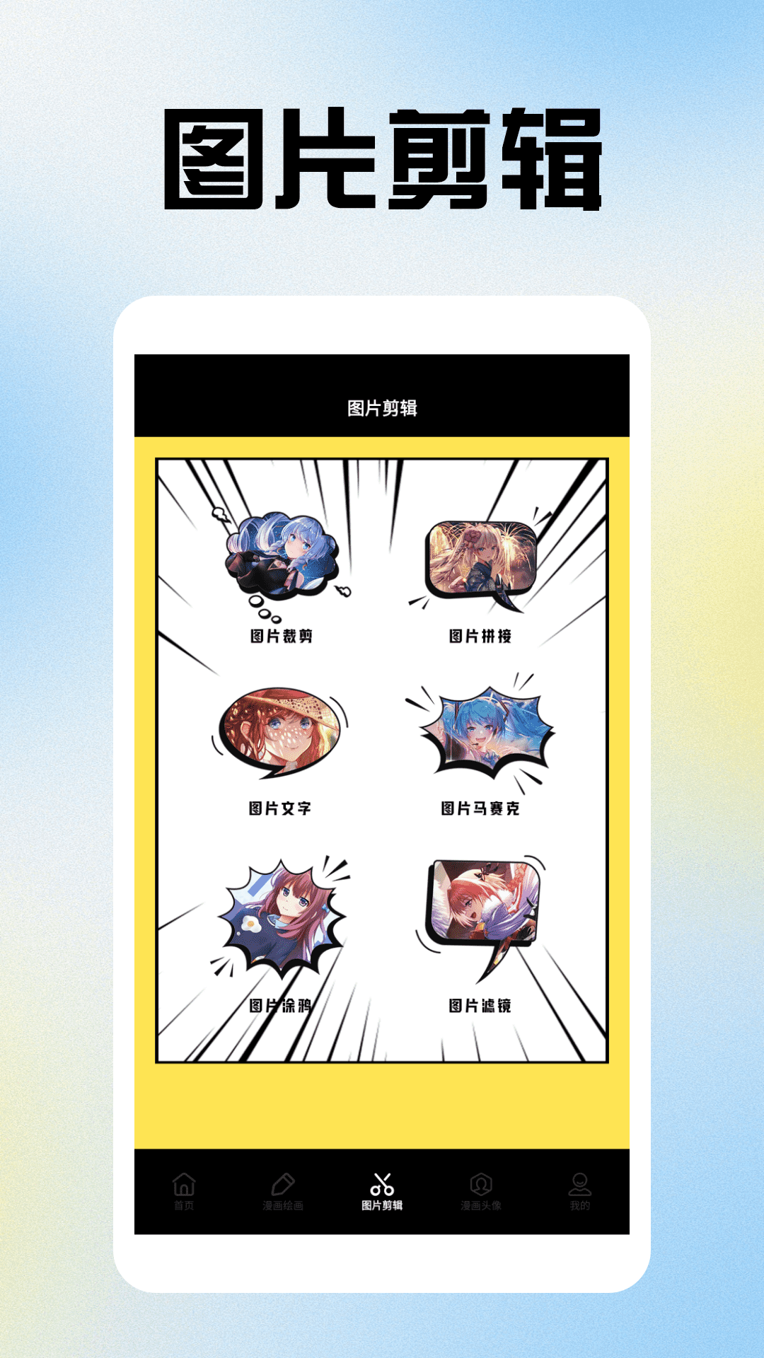 精彩截图-漫天玉MTY2026官方新版