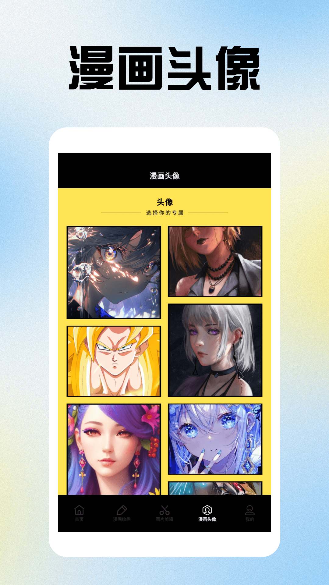 精彩截图-漫天玉MTY2026官方新版