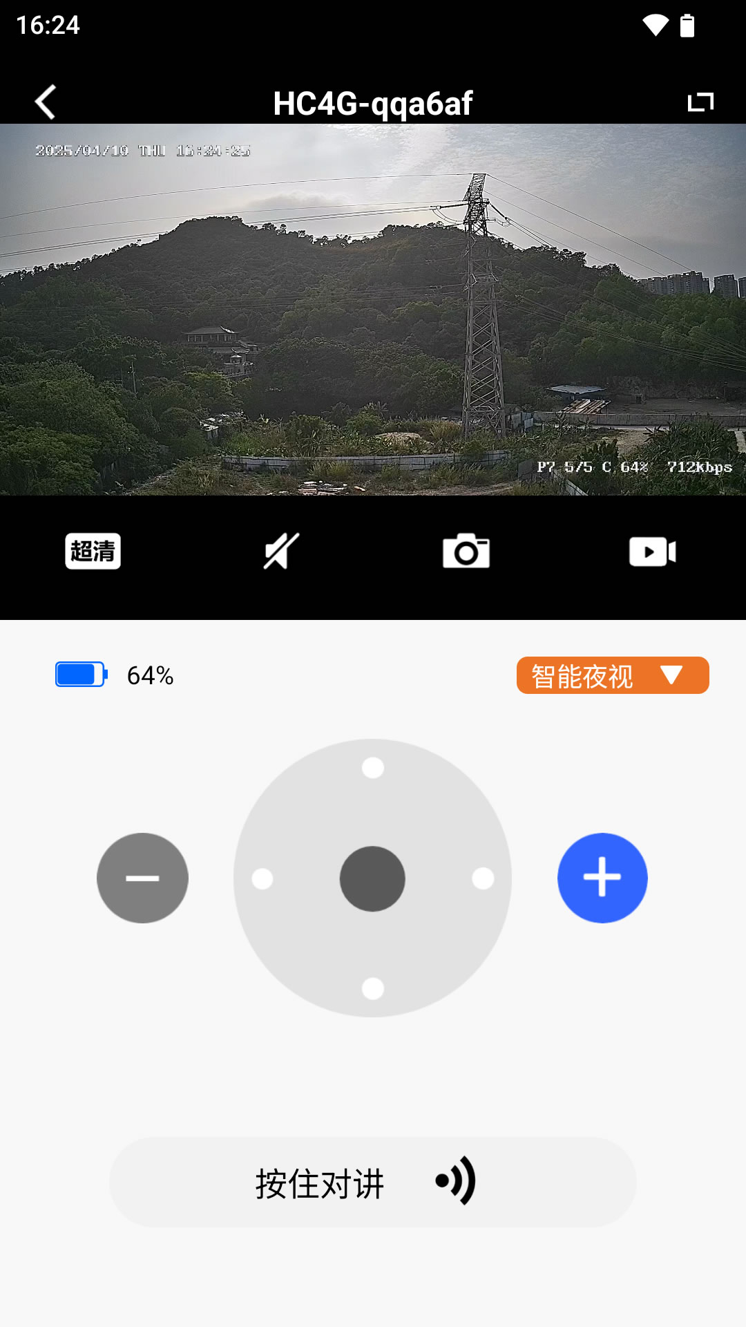 精彩截图-Glook2025官方新版