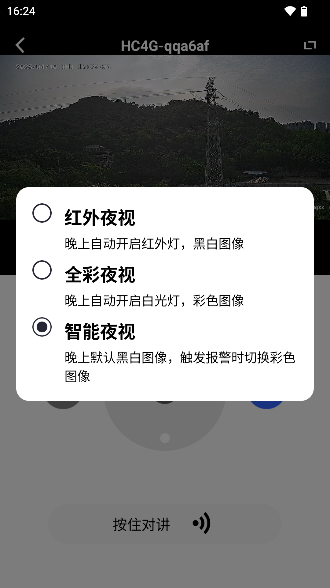 精彩截图-Glook2025官方新版