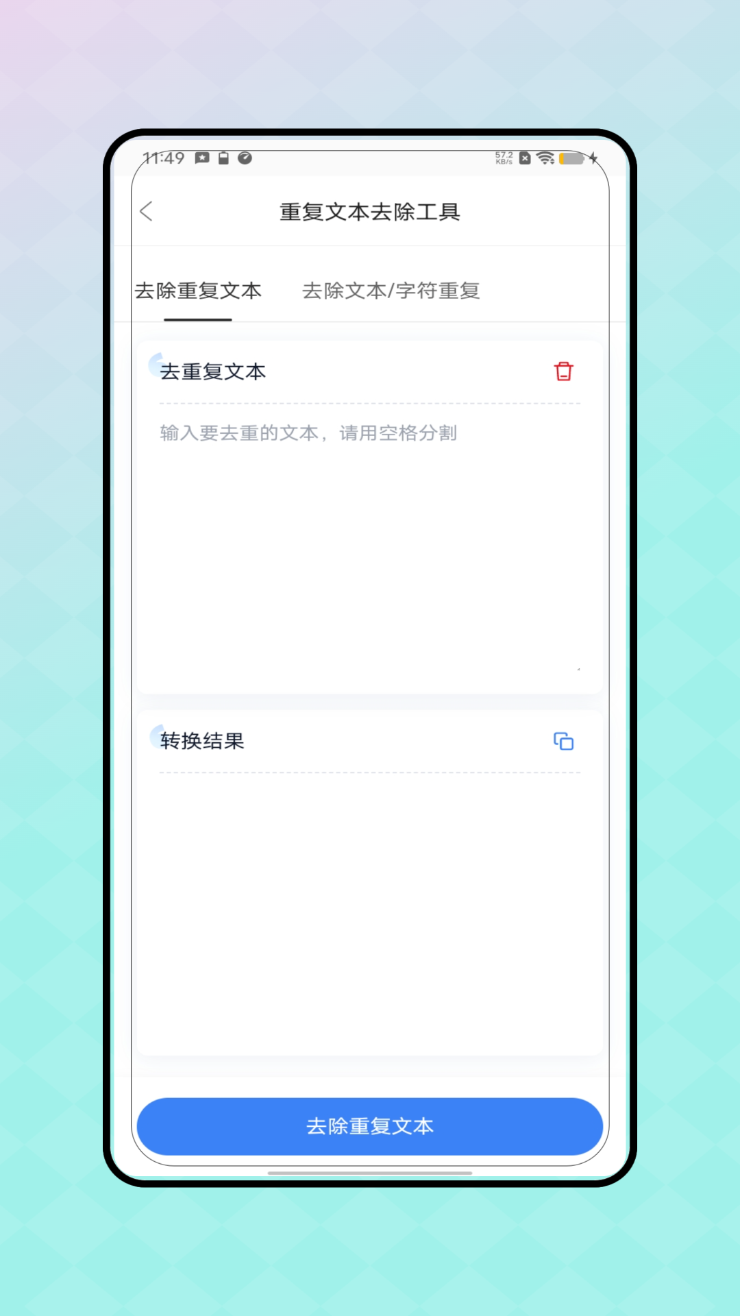 精彩截图-易贝跨境电商指南2025官方新版