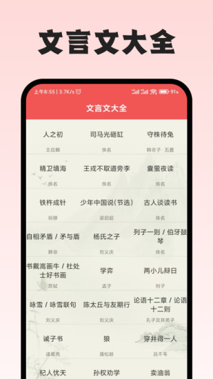 精彩截图-赞美诗歌集2024官方新版