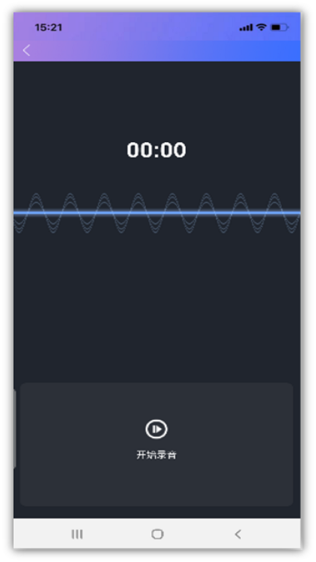 精彩截图-易存链2026官方新版