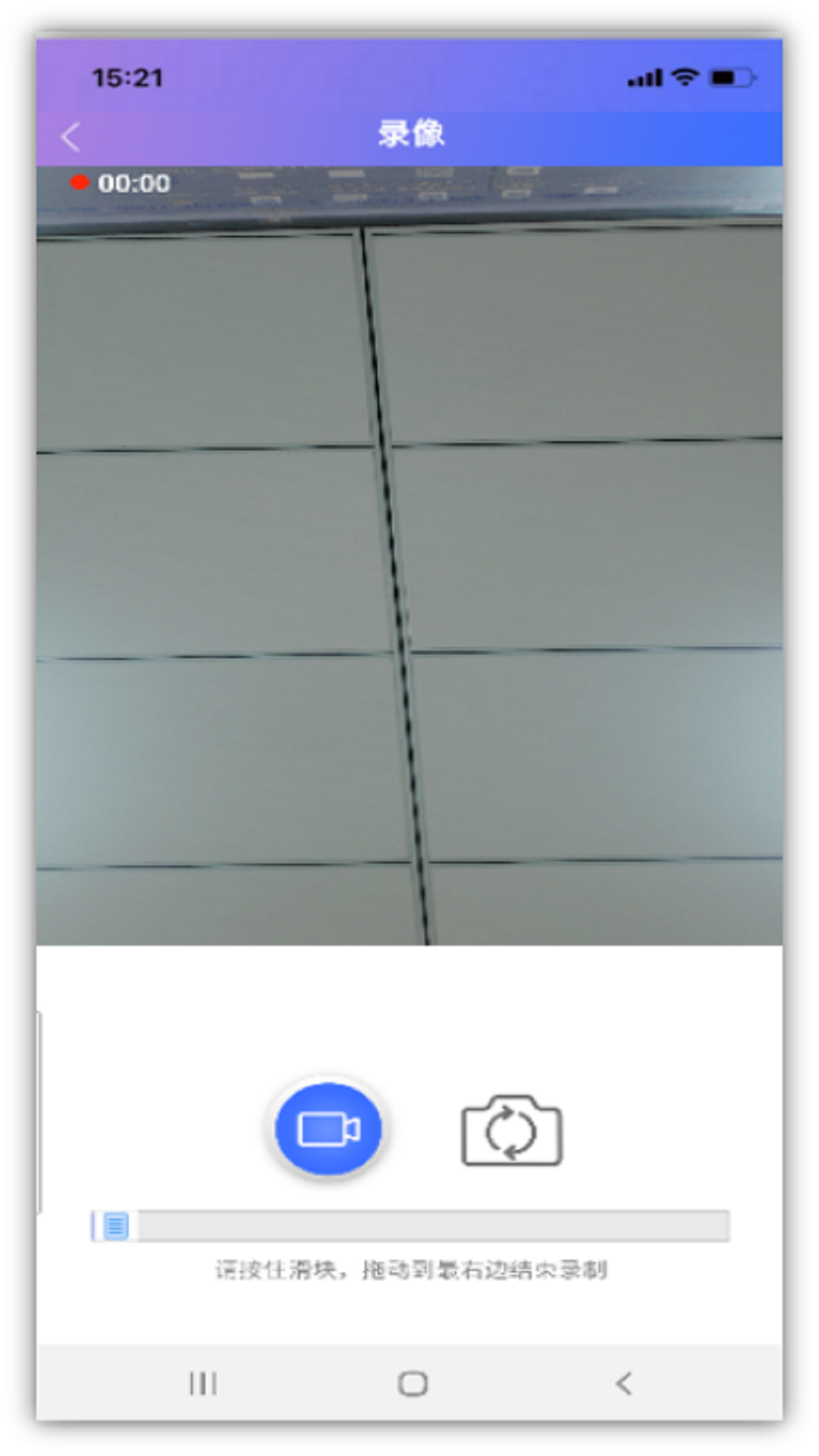 精彩截图-易存链2026官方新版