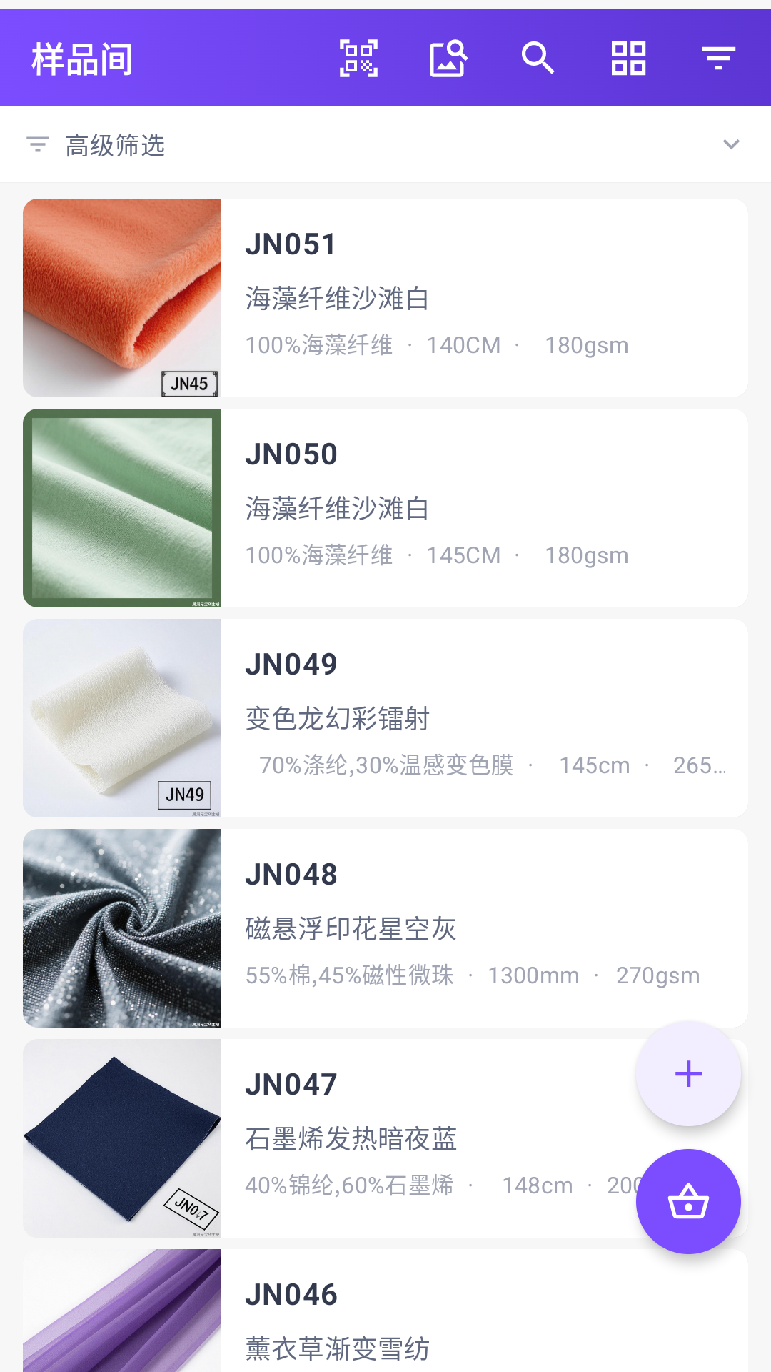 精彩截图-珍妮软件2026官方新版