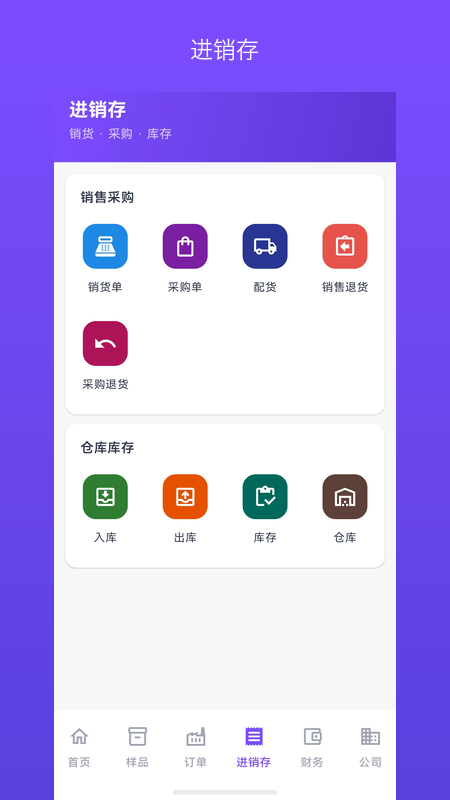 精彩截图-珍妮软件2026官方新版
