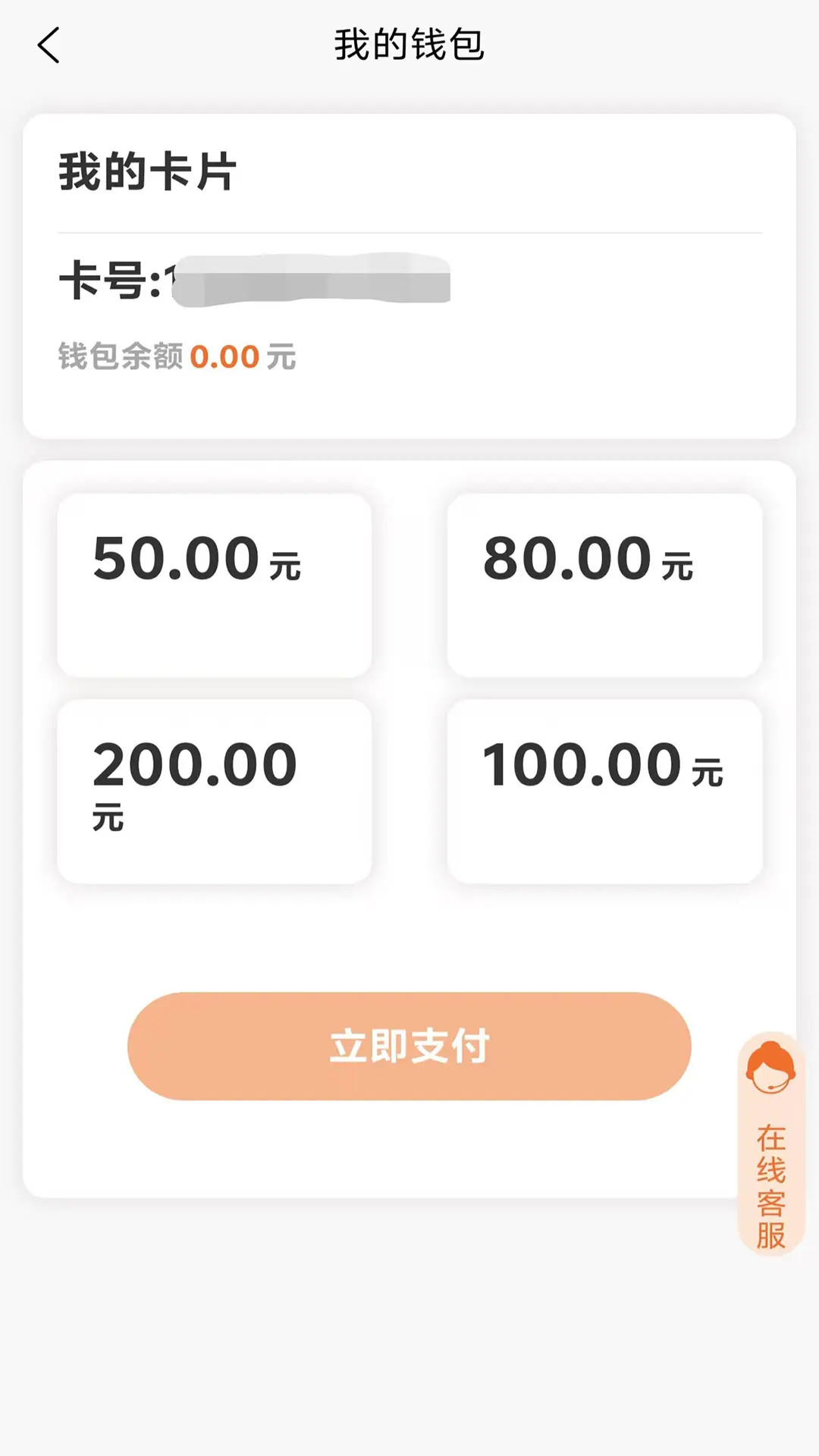 精彩截图-岱川2025官方新版