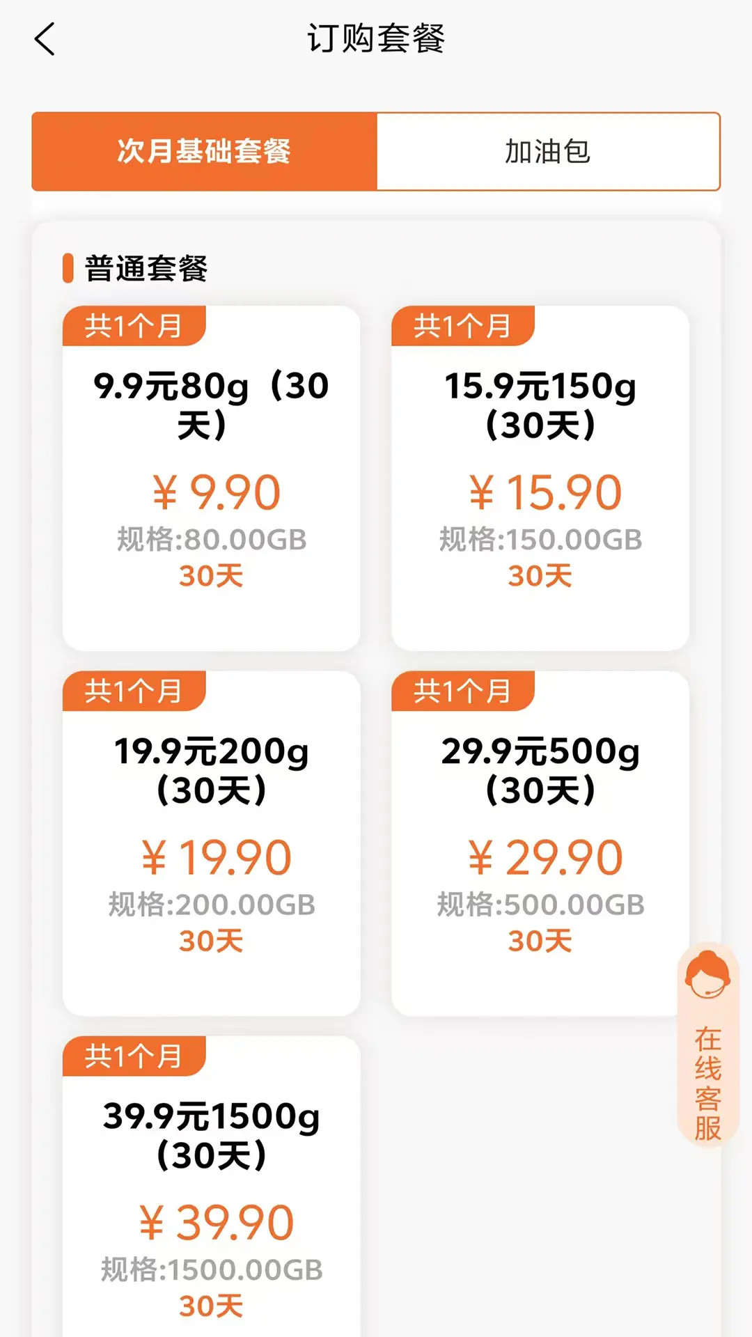 精彩截图-岱川2025官方新版