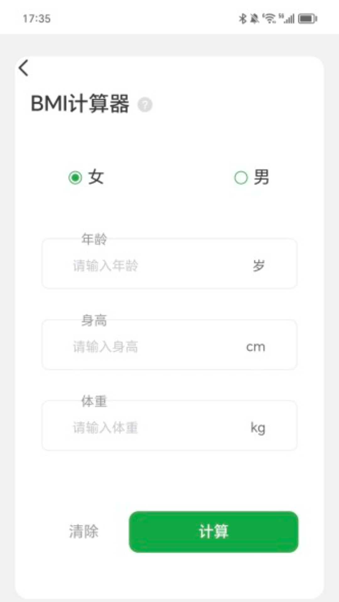 精彩截图-彩霞充电2025官方新版