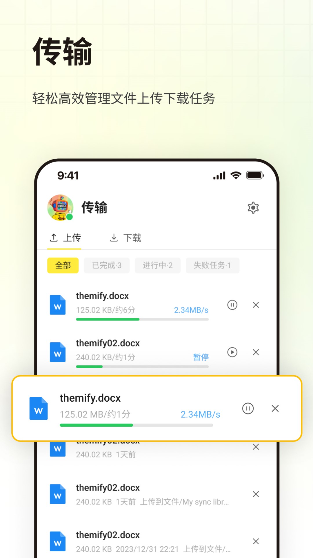 精彩截图-LarePass2025官方新版