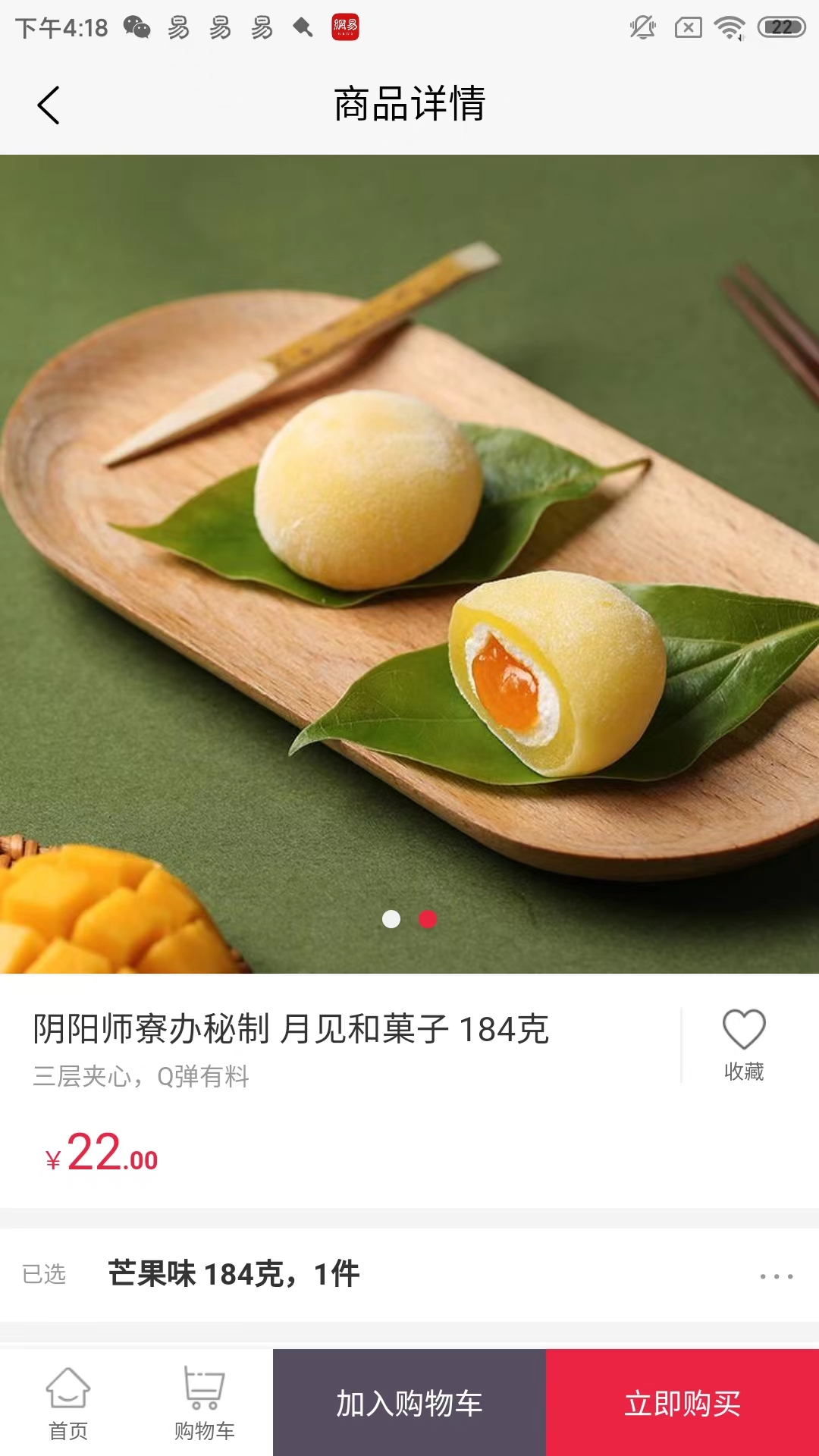 精彩截图-星之优品2025官方新版