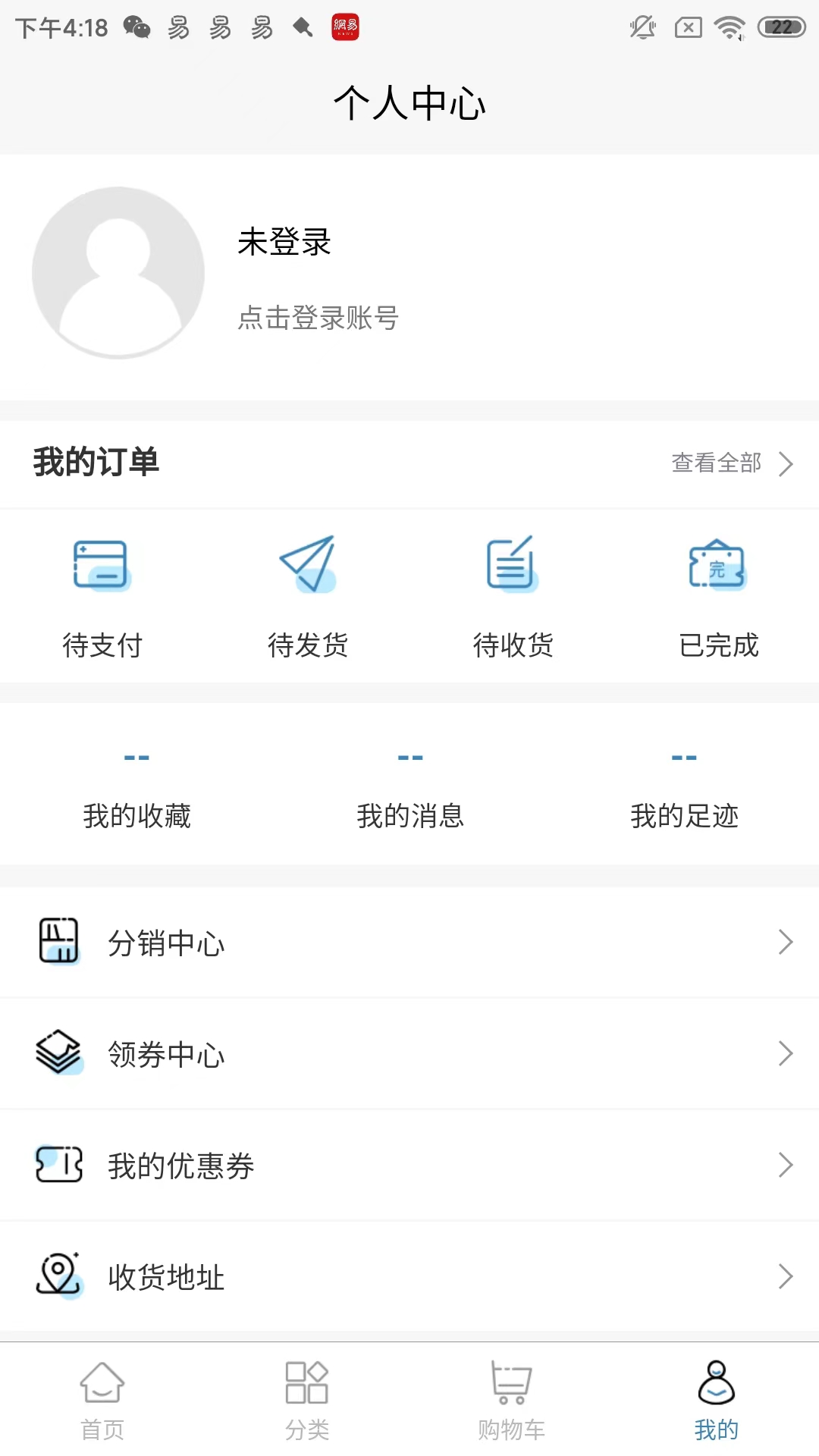 精彩截图-星之优品2025官方新版