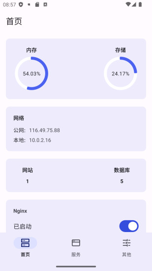 精彩截图-WSToolbox2024官方新版