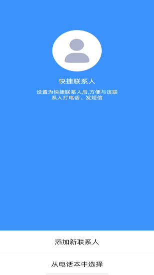 精彩截图-老人简易桌面2024官方新版