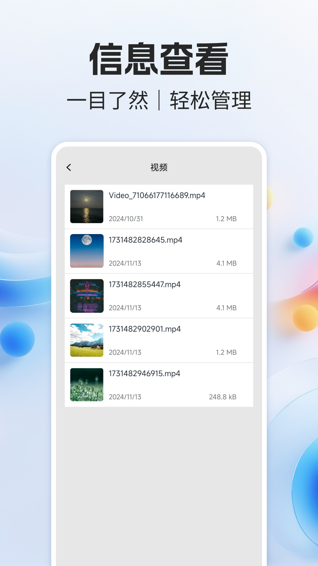 精彩截图-老人简易桌面2026官方新版