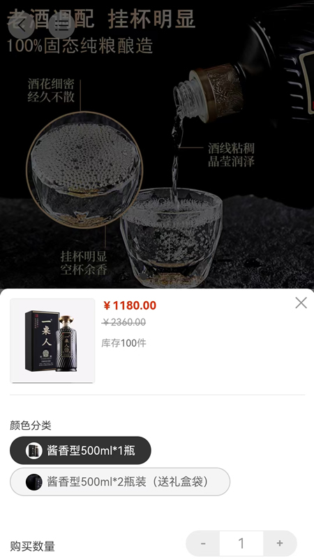 精彩截图-一桌人2026官方新版