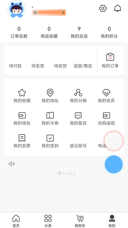 精彩截图-一桌人2026官方新版
