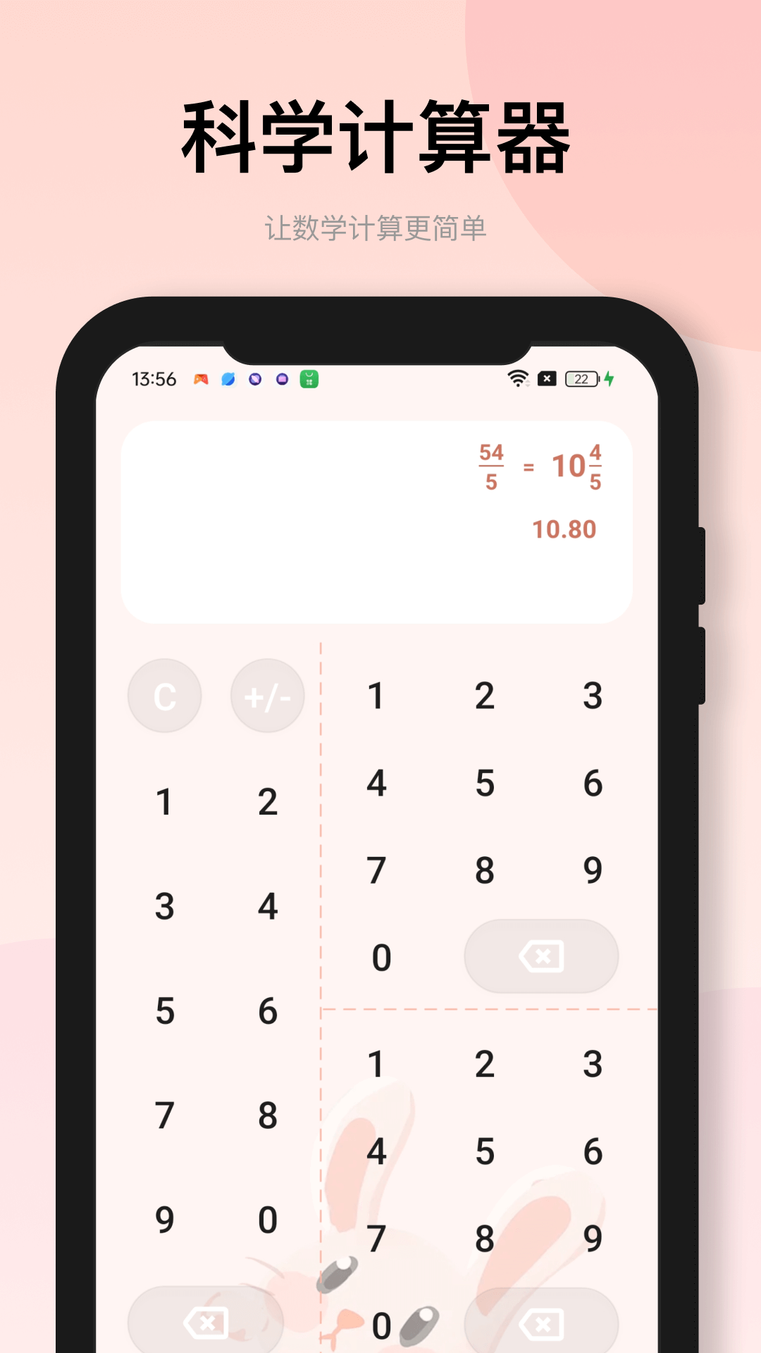 精彩截图-超级新计算机2026官方新版