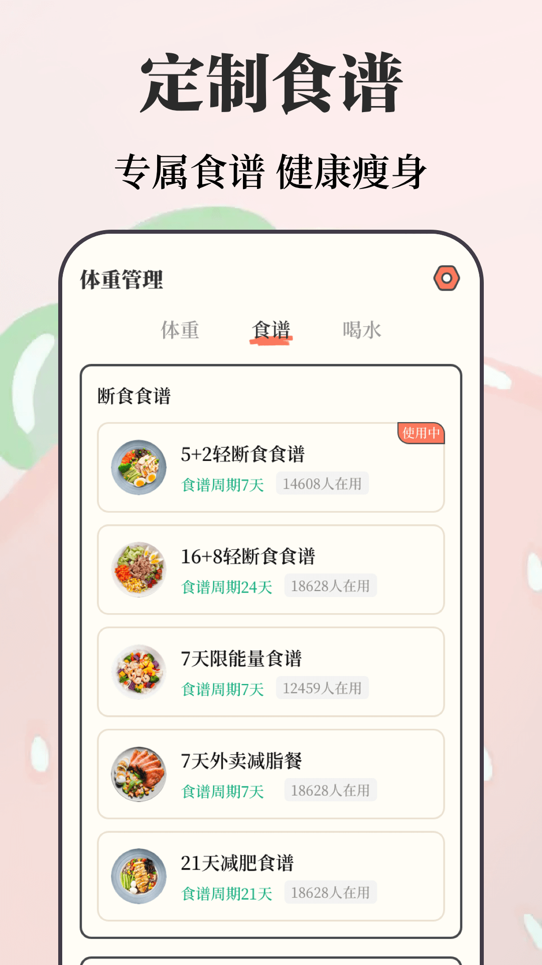 精彩截图-备忘2026官方新版