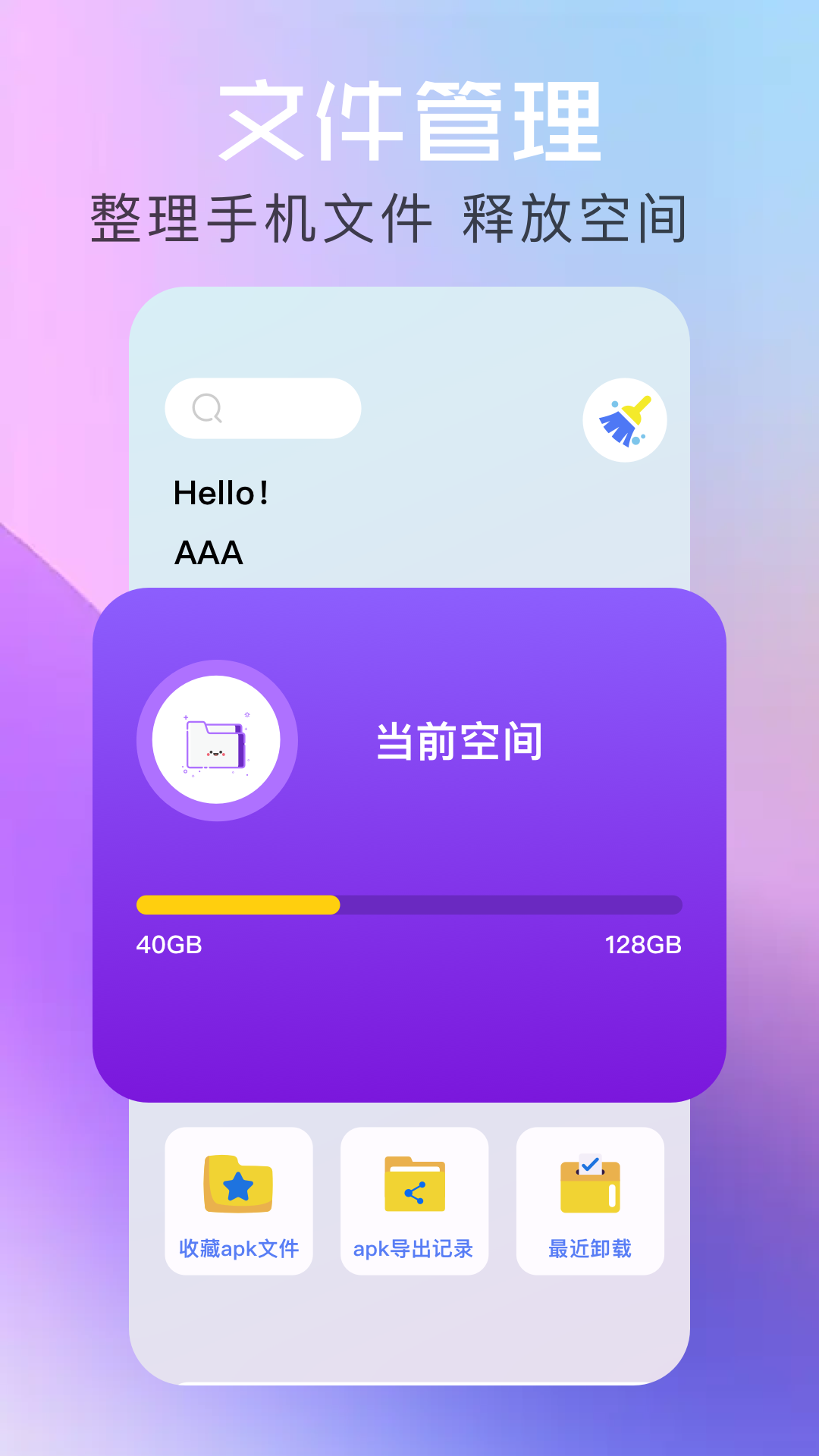 精彩截图-磁力云2026官方新版