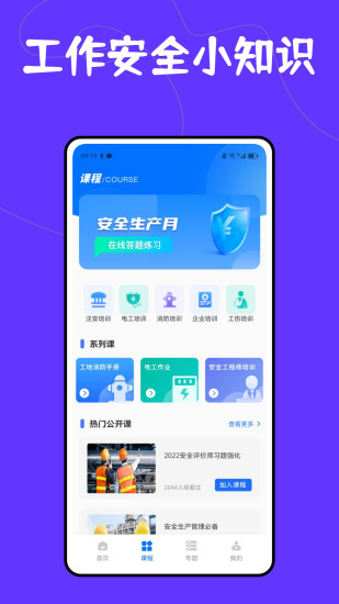 精彩截图-findmyTag2024官方新版