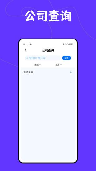 精彩截图-findmyTag2024官方新版