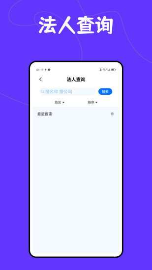 精彩截图-findmyTag2024官方新版