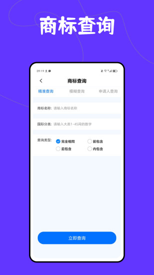 精彩截图-findmyTag2024官方新版