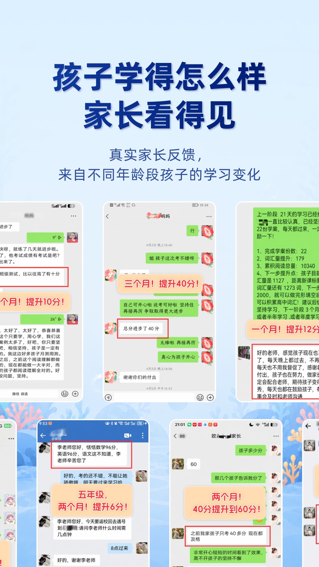 精彩截图-海底小纵队学英语2026官方新版