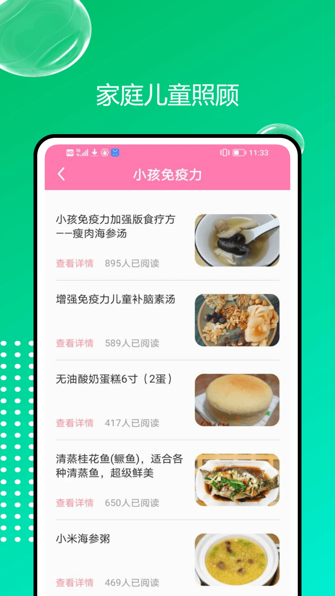 精彩截图-轻忆相册2025官方新版