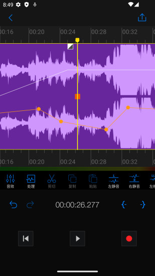 精彩截图-Au音频编辑器2024官方新版