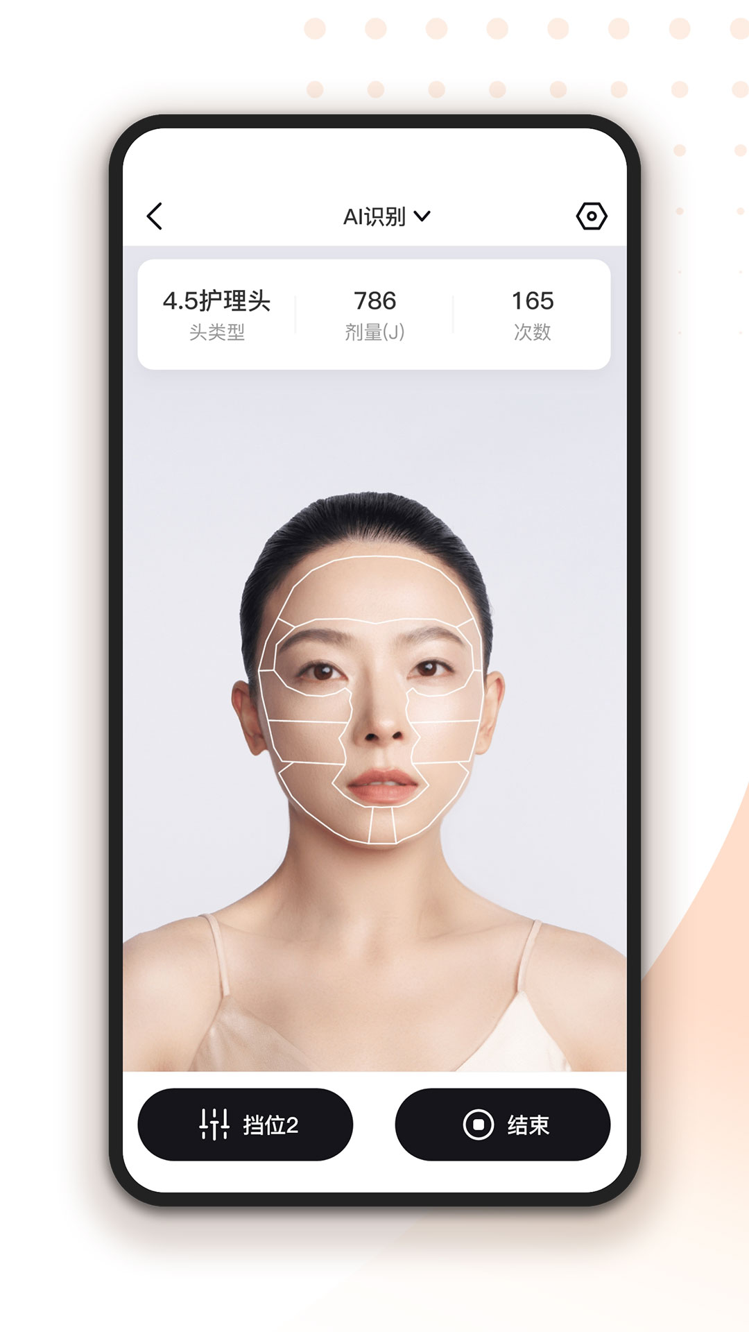 精彩截图-轻成2026官方新版