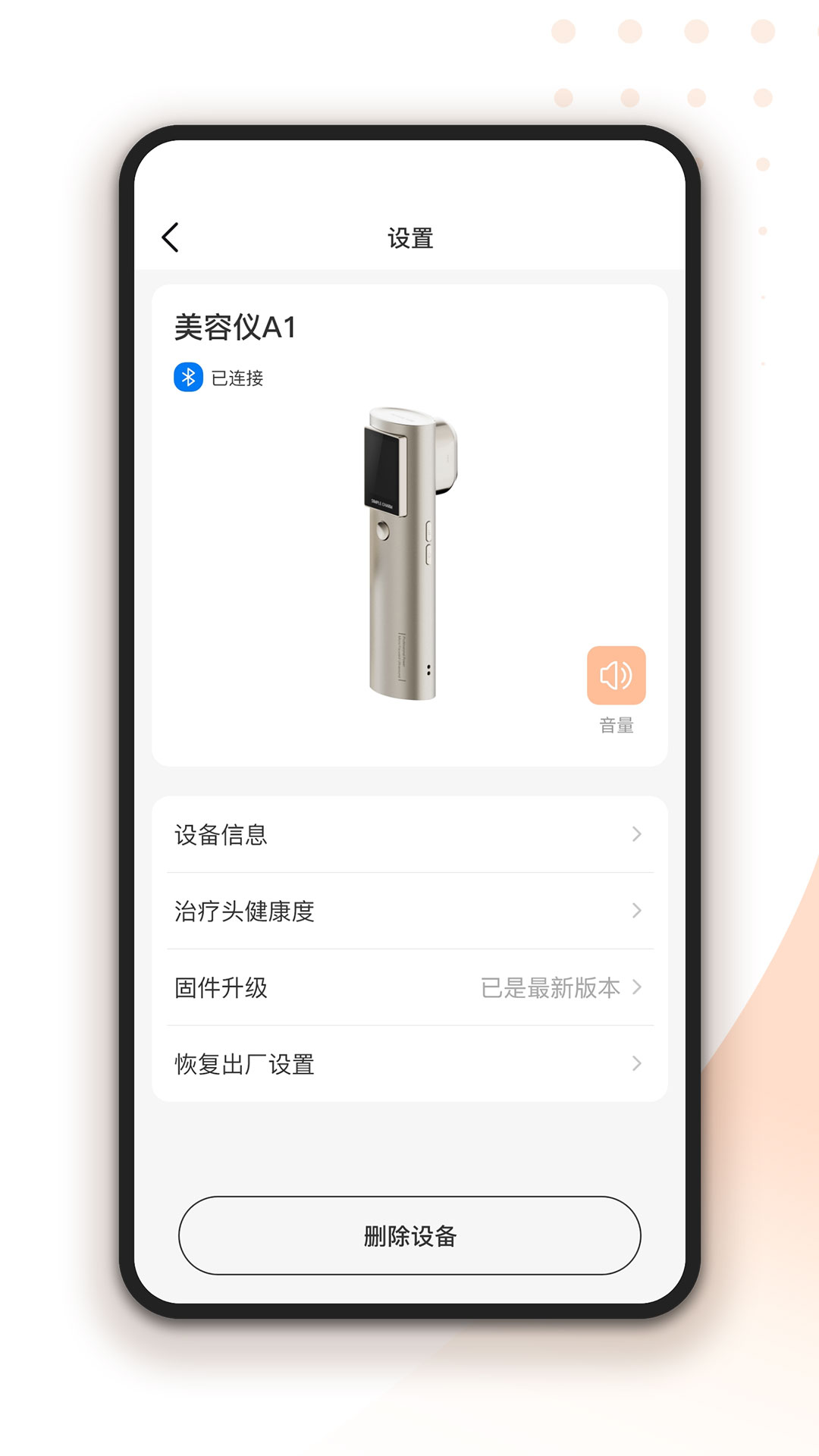 精彩截图-轻成2026官方新版