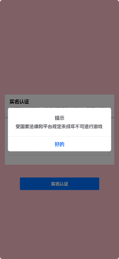 精彩截图-乐消世界2025官方新版