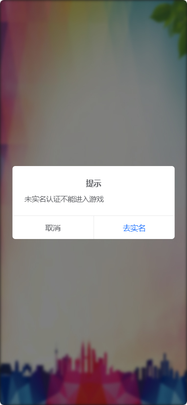 精彩截图-乐消世界2025官方新版