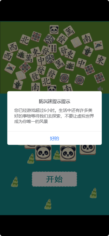 精彩截图-乐消世界2025官方新版