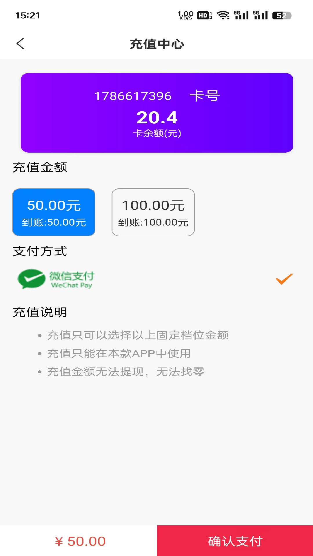 精彩截图-畅享时代2026官方新版