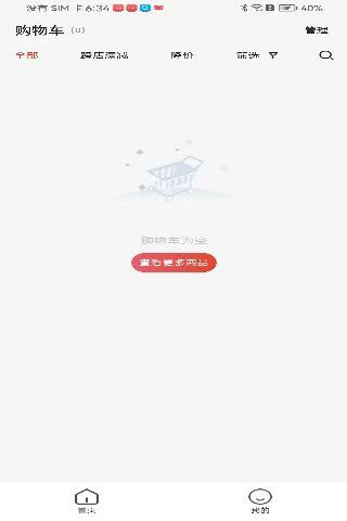 精彩截图-光传感器平台2025官方新版