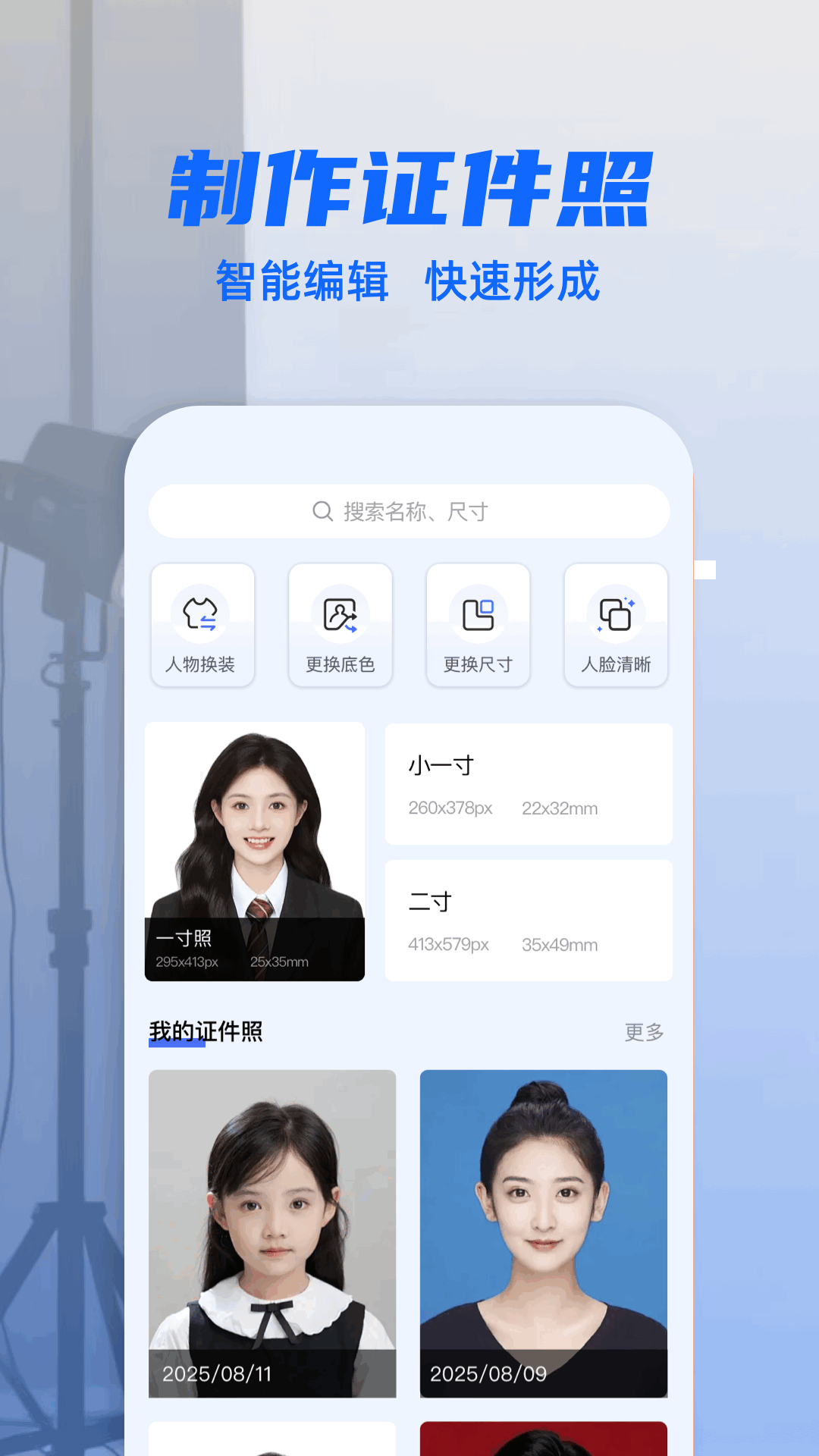 精彩截图-ce修改器2026官方新版